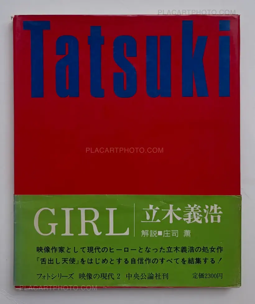 Yoshihiro Tatsuki – Girl (WITH OBI)