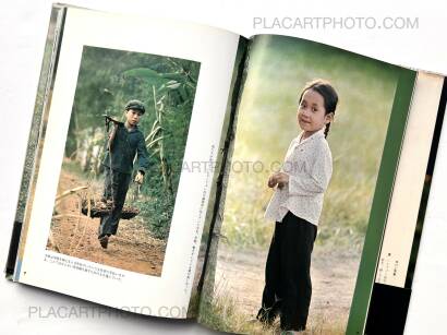 Bunyo Ishikawa ,Photo reportage North Vietnam