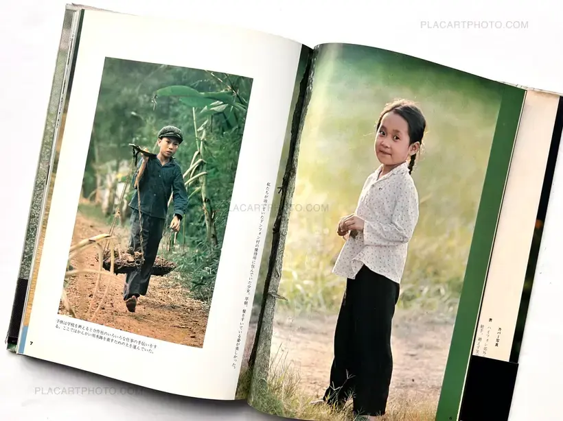 Bunyo Ishikawa – Photo reportage North Vietnam