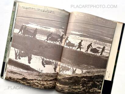 Bunyo Ishikawa ,Photo reportage North Vietnam