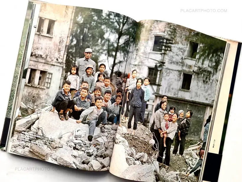 Bunyo Ishikawa – Photo reportage North Vietnam