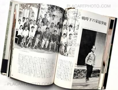 Bunyo Ishikawa ,Photo reportage North Vietnam