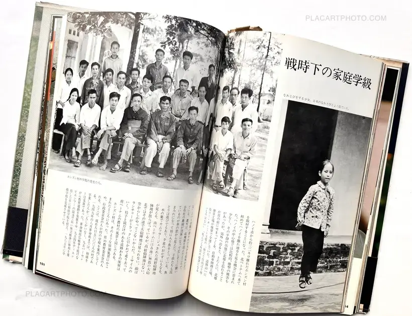 Bunyo Ishikawa – Photo reportage North Vietnam