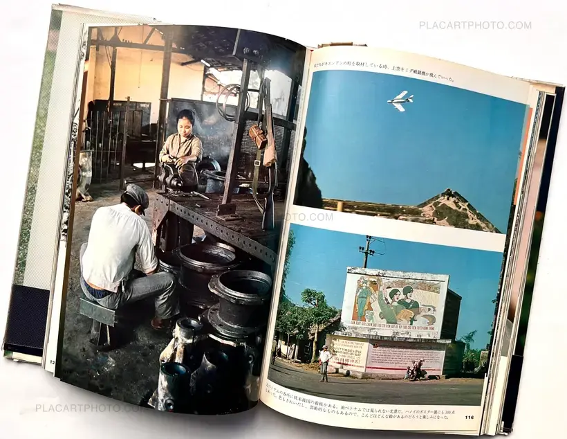 Bunyo Ishikawa – Photo reportage North Vietnam