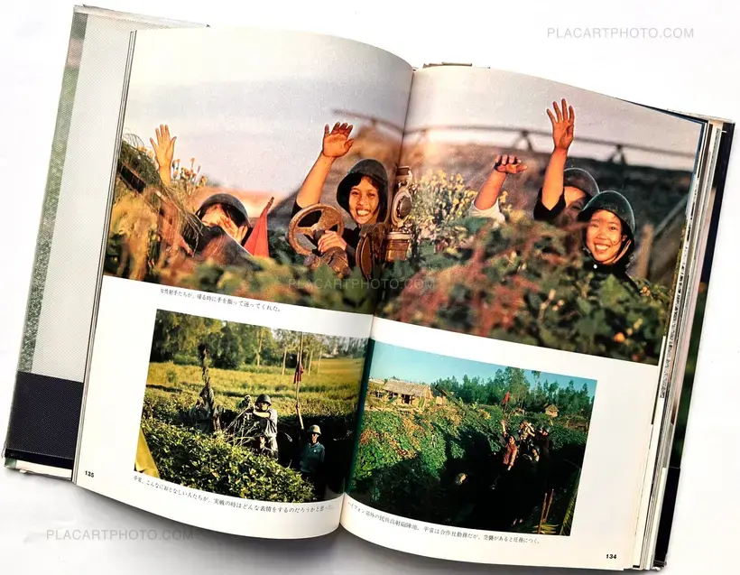 Bunyo Ishikawa – Photo reportage North Vietnam