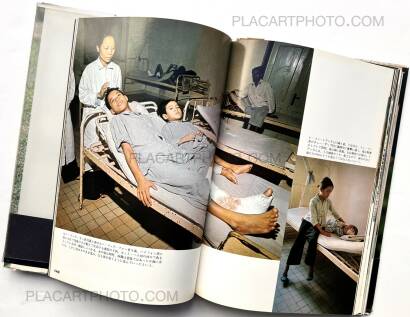 Bunyo Ishikawa ,Photo reportage North Vietnam