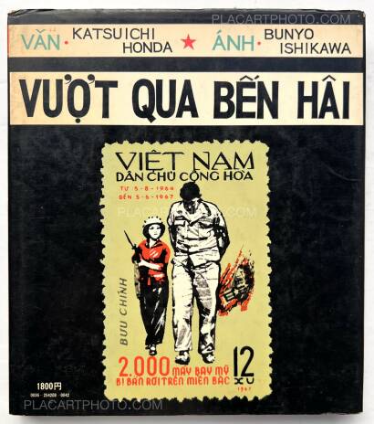 Bunyo Ishikawa ,Benhai gawa wo koete / Vuot Qua Ben Hai 