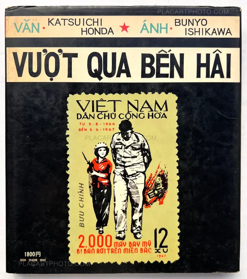 Bunyo Ishikawa – Benhai gawa wo koete / Vuot Qua Ben Hai