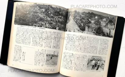 Bunyo Ishikawa ,Benhai gawa wo koete / Vuot Qua Ben Hai 