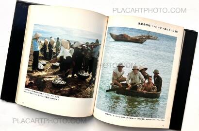 Bunyo Ishikawa ,Benhai gawa wo koete / Vuot Qua Ben Hai 