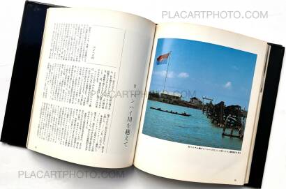 Bunyo Ishikawa ,Benhai gawa wo koete / Vuot Qua Ben Hai 