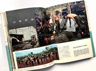 Akihiko Okamura,This is war in Vietnam