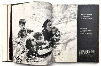 Kyoichi Sawada,Senjo / Battlefield  