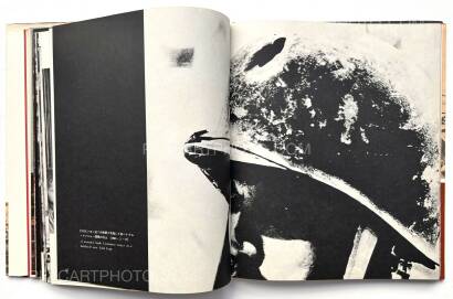 Kyoichi Sawada,Senjo / Battlefield  