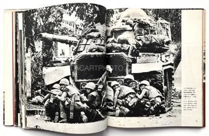 Kyoichi Sawada,Senjo / Battlefield  