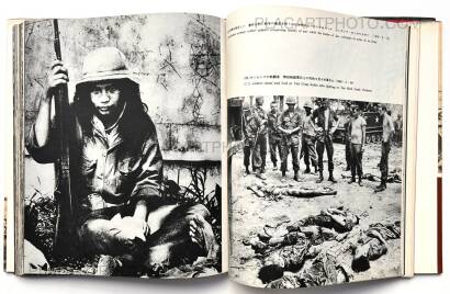 Kyoichi Sawada,Senjo / Battlefield  