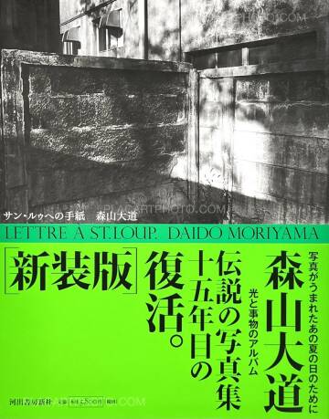 Daido Moriyama,LETTRE A ST. LOUP. (New Editon) (Signed)