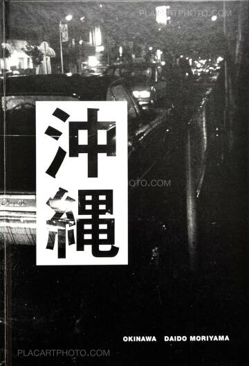 Daido Moriyama,Okinawa