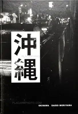 Daido Moriyama – Okinawa