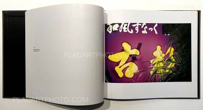Daido Moriyama,Color (SIGNED)