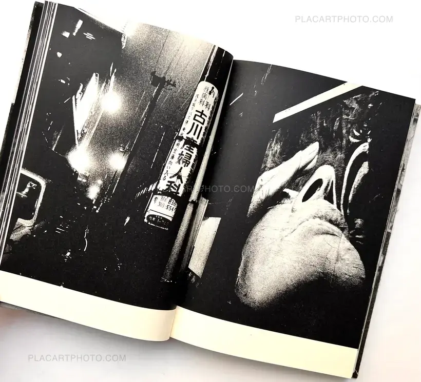 Daido Moriyama – Terayama (Signed and numbered)