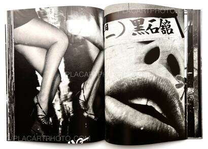 Daido Moriyama,Tsugaru
