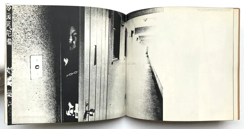 Daido Moriyama – Nippon Gekijo Shashincho (SIGNED)
