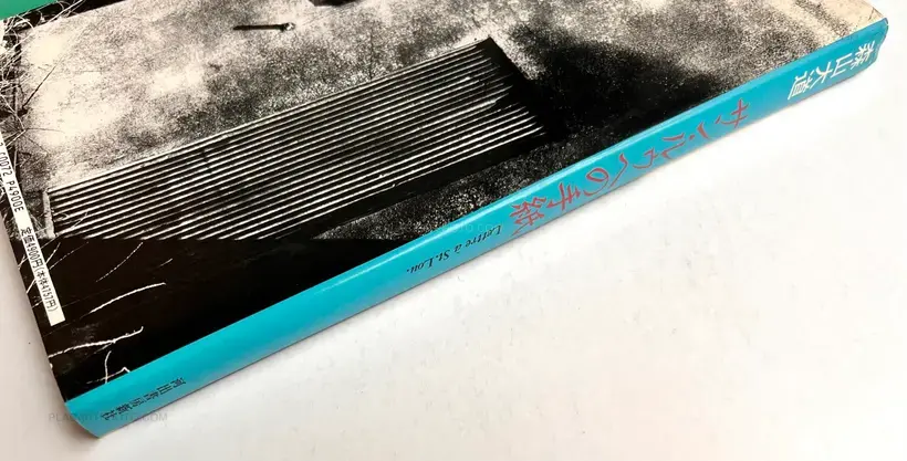 Daido Moriyama – Lettre à St. Lou (Signed)