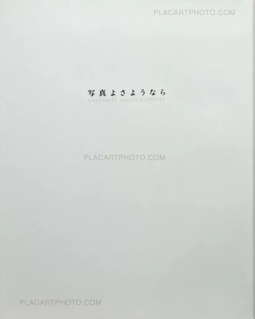 Daido Moriyama – Farewell photography (reprint edition)