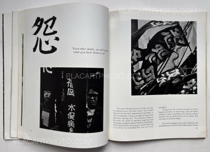 Various photographers,Minamata: The Story of the Poisoning of a City. And of The people Who Choose to Carry the Burden of Courage 