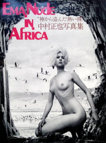 Masaya Nakamura,Ema Nude In Africa
