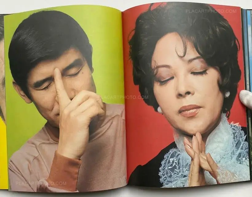 Kishin Shinoyama – A fine day / Hareta Hi