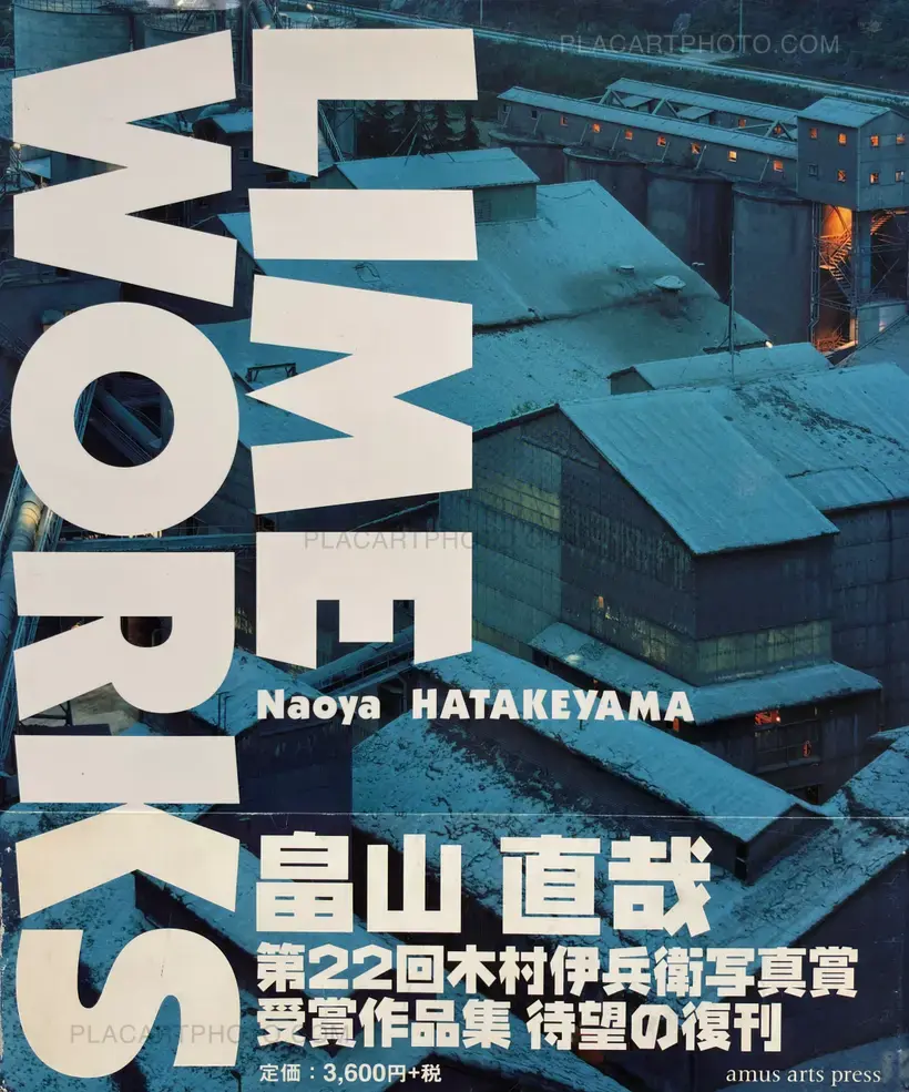 Naoya Hatakeyama – Lime Works (SIGNED)
