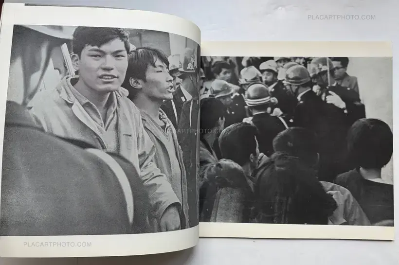 Kazuo Kitai – Teiko (Resistance)