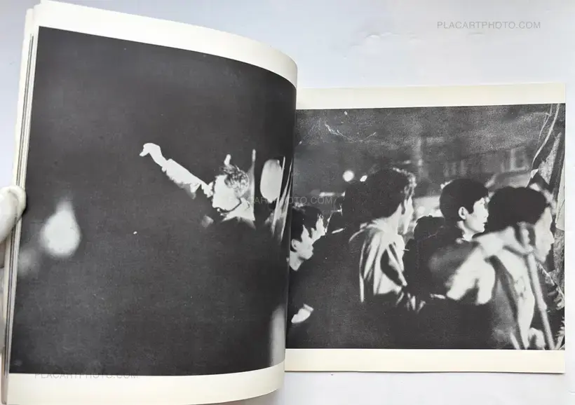 Kazuo Kitai – Teiko (Resistance)