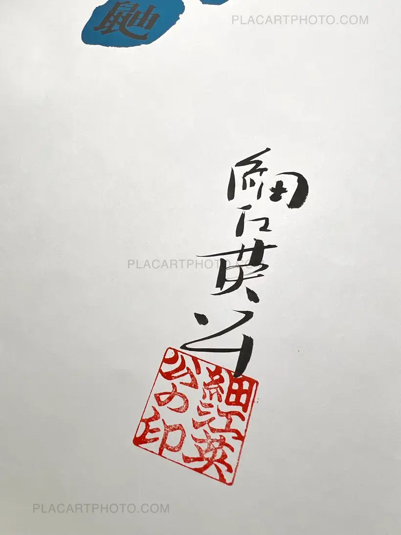 Eikoh Hosoe – Kamaitachi (Signed)