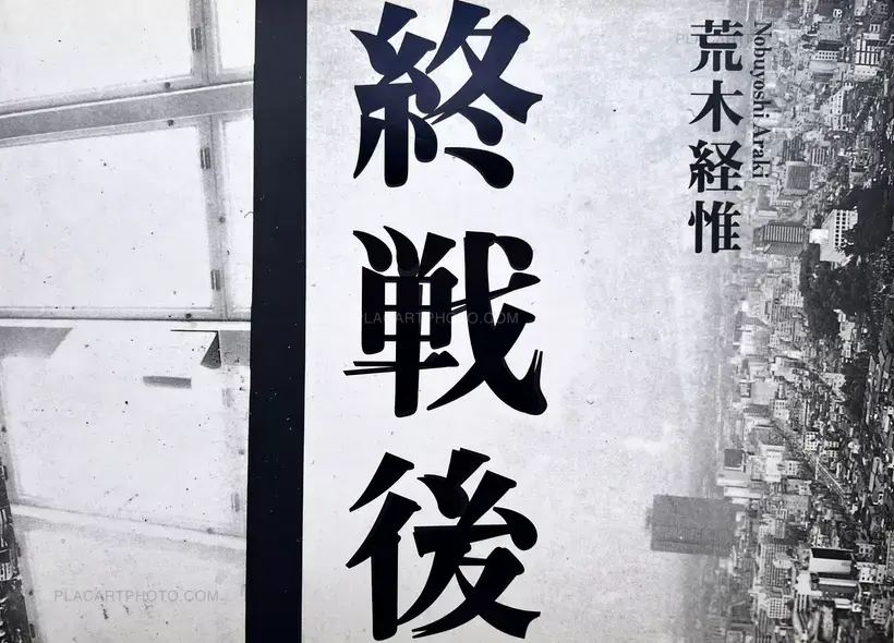 Nobuyoshi Araki – Shusengo / Postwar (Signed)