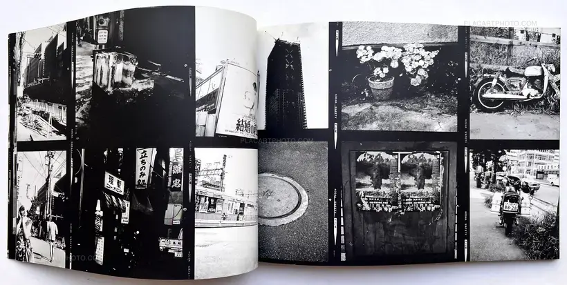 Nobuyoshi Araki – Shusengo / Postwar (Signed)