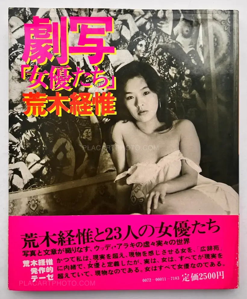 Nobuyoshi Araki – Gekisha : Joyu tachi / Dramatic Shooting : Actresses