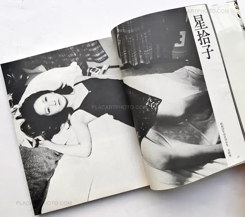 Nobuyoshi Araki – Gekisha : Joyu tachi / Dramatic Shooting : Actresses