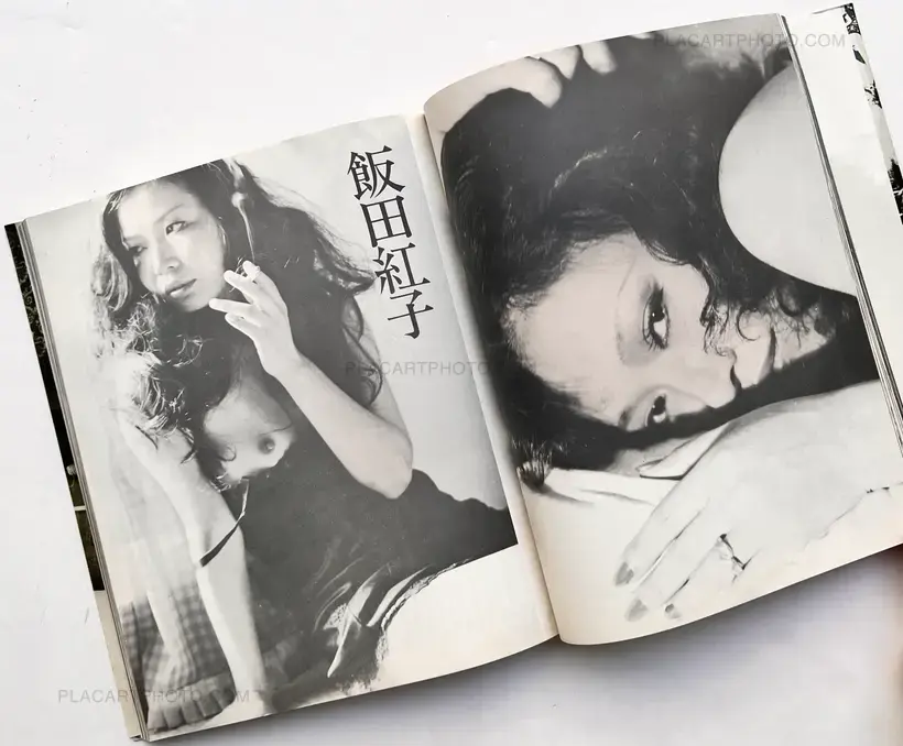 Nobuyoshi Araki – Gekisha : Joyu tachi / Dramatic Shooting : Actresses