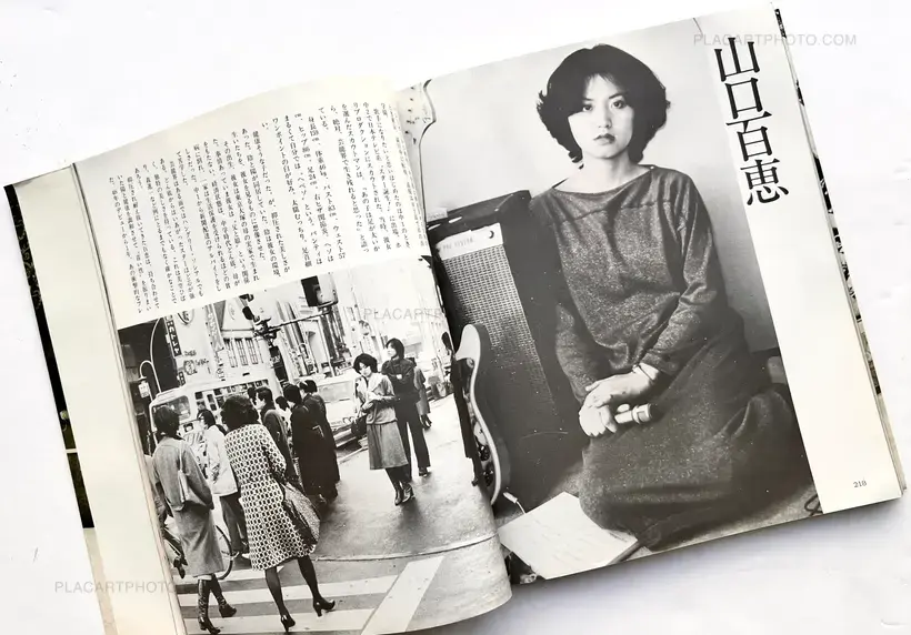 Nobuyoshi Araki – Gekisha : Joyu tachi / Dramatic Shooting : Actresses