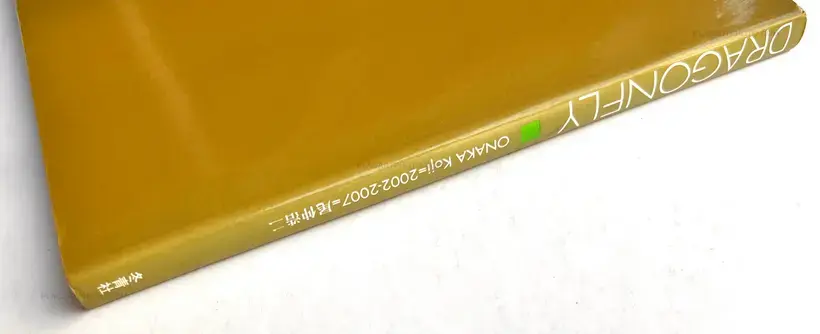 Koji Onaka – Dragonfly (Signed)