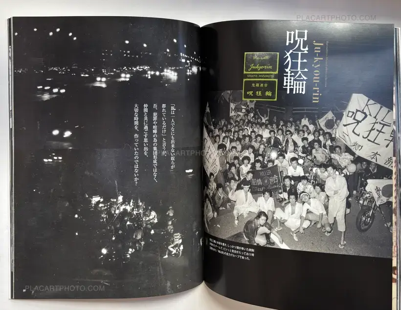 Various photographers – Saturday Night Hero