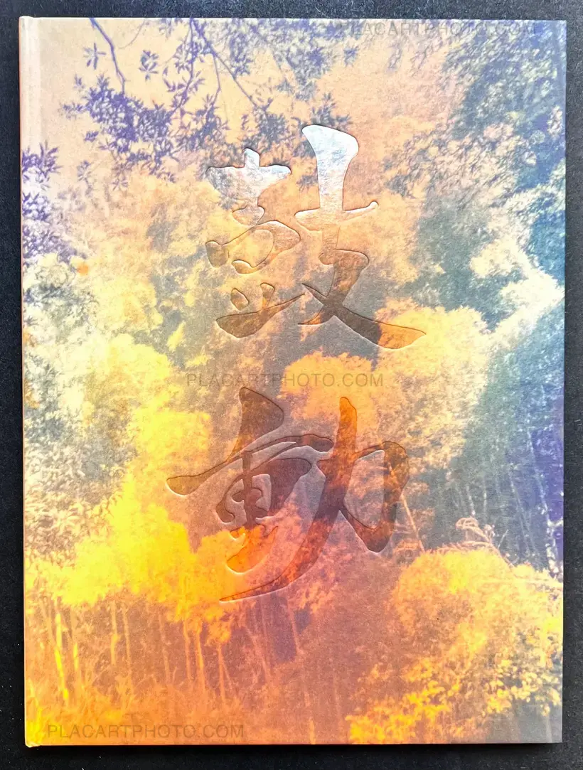 Martin Bogren – Kodo (SIGNED)