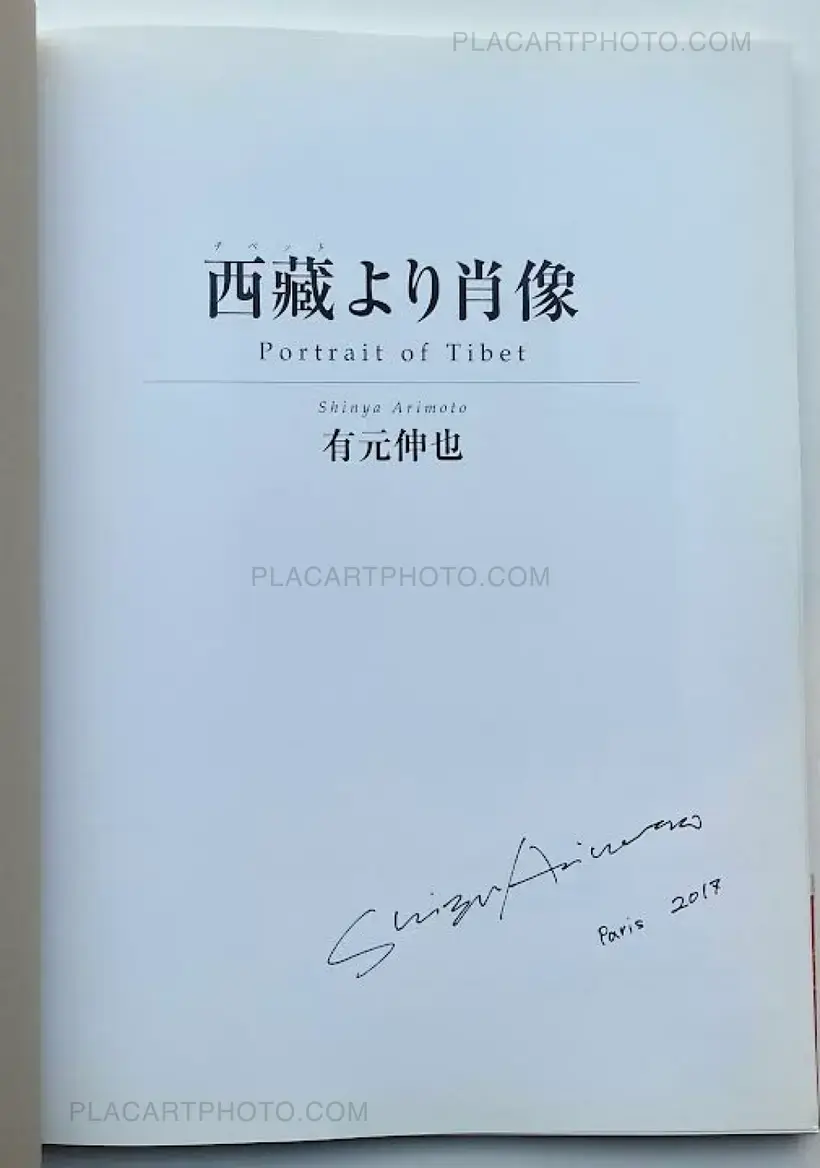 Shinya Arimoto – Portrait of Tibet (SIGNED)