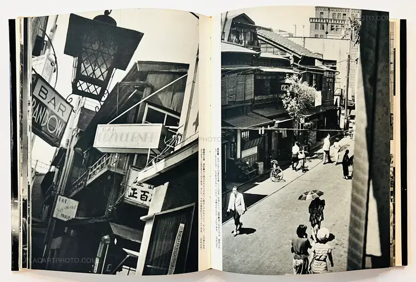 Koji Morooka – Omoide no Tokyo : Remembrance of Tokyo: Morooka Koji Photo Album