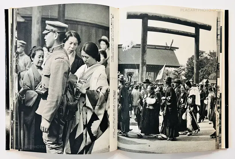 Koji Morooka – Omoide no Tokyo : Remembrance of Tokyo: Morooka Koji Photo Album