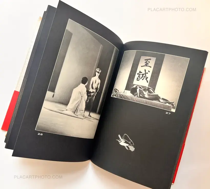 Yukio Mishima – Yukoku