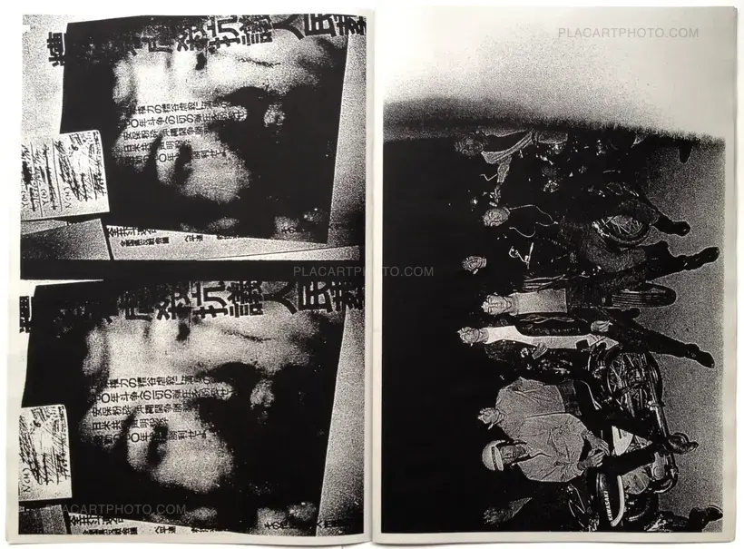 Daido Moriyama – SCANDALOUS (LTD SIGNED)
